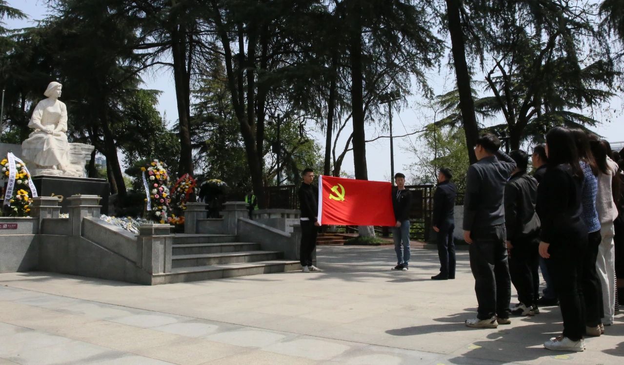 缅怀革命先烈 赓续红色精神丨好体育app全站官方登录入口集团党委组织开展清明祭扫主题活动