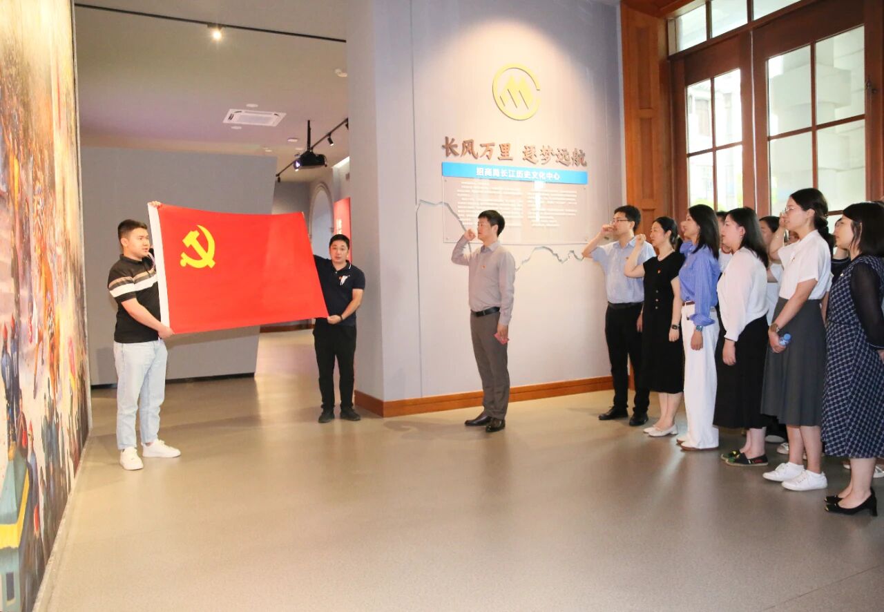 好体育app全站官方登录入口组织党员代表赴招商局长江历史文化中心开展主题党日活动
